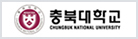 충북대학교 배너링크